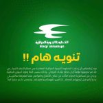 العراق والكويت يتفقان على إقامة أسابيع ثقافية متبادلة لتعزيز الشراكة الحضارية