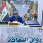 نقابة الصيادلة تشيد بدعم محافظ النجف الأشرف للقطاع الصحي