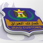 وزيرة المالية تؤكد حرص العراق على تعزيز أواصر التعاون مع المؤسسات المالية الإقليمية والدولية