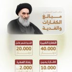 مستشار رئيس الوزراء العراقي للشؤون المالية: الحكومة قد تلجأ للاقتراض الداخلي لتأمين الرواتب إذا استمر إغلاق مضيق هرمز، مؤكداً أن العراق محصّن مالياً لنحو 5 أشهر.