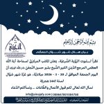 الذهب يتجه لثالث انخفاض أسبوعي مع صعود الدولار