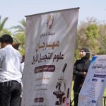 المالية: إجمالي الاقتراض الداخلي من 2023 ولغاية 30 نيسان 2026 بلغ 46.035 تريليون دينار
