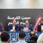 استمرار توافد قوافل الحجاج العراقيين الى مكة المكرمة