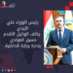 الحملة المليونية لتعديل الدستور النائبة د.هيام الياسري