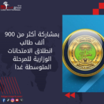 مجلس الوزراء يعطل الدوام الرسمي من يوم الثلاثاء 26 أيار ولغاية السبت 30 أيار لمناسبة عيد الأضحى