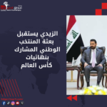 رئيس مجلس محافظة بغداد يزور المدائن لبحث الواقع الخدمي والأمني وتعزيز التعاون المؤسسي