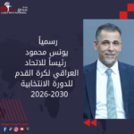 الجولة الميدانية في مستشفى مدينة الصدر الطبية  في محافظة النجف الاشرف
