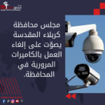 ملتقى الثقافات للحوار والديمقراطية يحتضن نخبة من الشخصيات الثقافية والإعلامية في النجف الأشرف