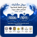 جعجعة بلا طحين