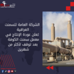 وزير العدل يستقبل القائم بأعمال السفارة الأمريكية في بغداد ويبحث معه ملف السجناء المنقولين من سوريا إلى العراق