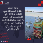 العرباوي: لا أزمة في توزيع المراكز الامتحانية بالنجف * تربية النجف تنفي وجود إجحاف بالمراكز الامتحانية