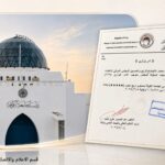 الموارد المائية في النجف الأشرف تناقش الاستعدادات الخاصة بالزيارة الأربعينية في المحافظة