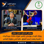 مشاركة مسؤول الشعبة النسوية في مديرية الشباب والرياضة بورشة تدريبية لتعزيز التماسك الاجتماعي وتحليل النزاعات
