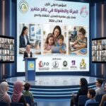 هلال صفر الخير للعام ١٤٤٨ هـ