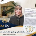 وكالة منطق الطير الإعلامية تشارك في تغطية المؤتمر الدولي الأول للمرأة والطفولة في عالم متغير