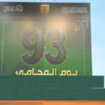 ضمن برامج وزارة العدل في التأهيل والإصلاح
