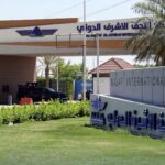 مطار النجف الأشرف الدولي يحصل على الموافقة الرسمية لخدمة الترانزيت