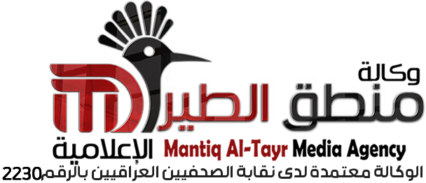 وكالة منطق الطير الاعلامية